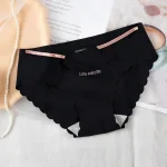 Ice Silk Panty - Image 6